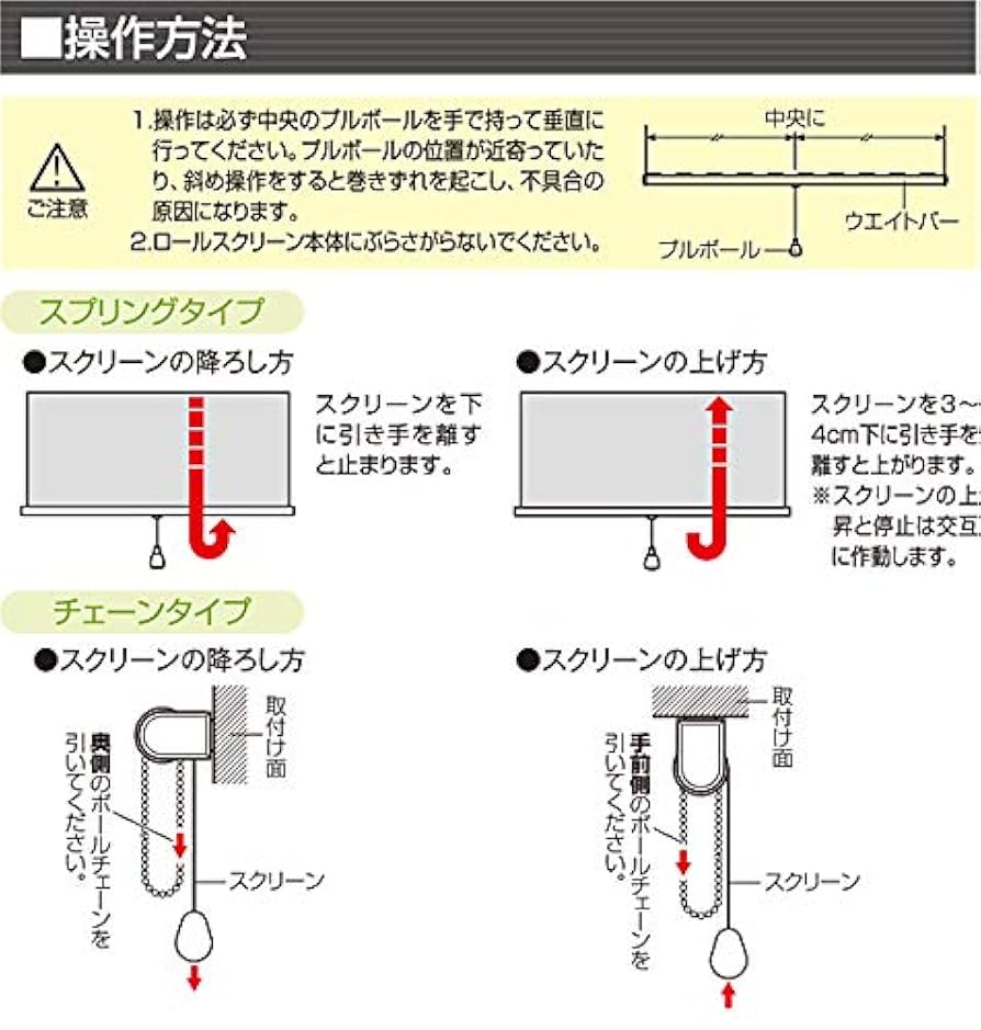 トーソー ロールスクリーン ラビータ グリーン 2本セット 幅60高さ180 TOSO ロールスクリーン 60×180cm ラビータ プレーン スクリーン